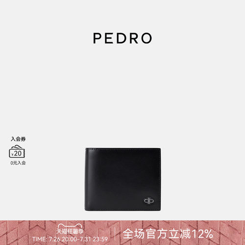 PEDRO牛皮短钱包ICON系列多卡位钱夹男士PM4-16500091