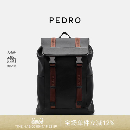 PEDRO大容量双肩包电脑包