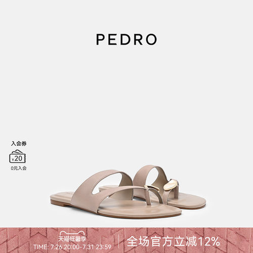 PEDRO羊皮夹趾凉鞋26夏季女鞋鎏金系列一字带平底拖PW1-66480124