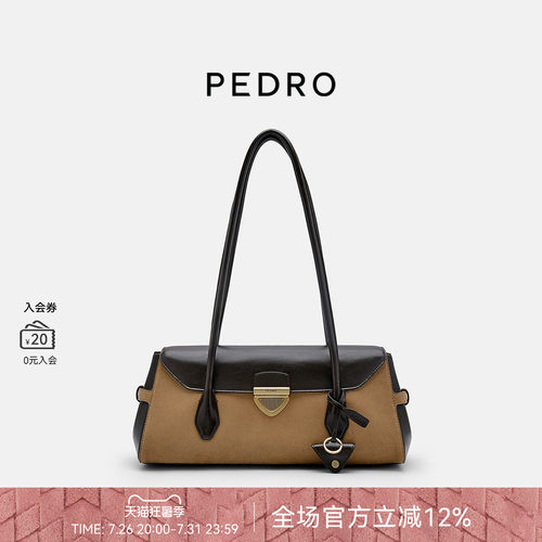 PEDRO复古法棍包女士长柄单肩包拼色腋下包PW2-76390133