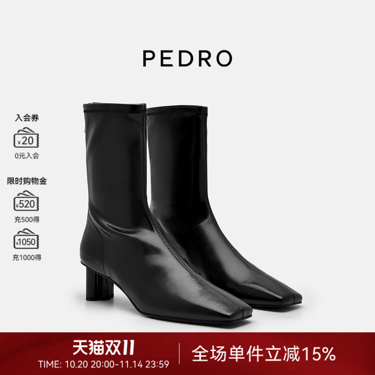 PEDRO方头短靴ICON系列25秋季新款复古时尚高跟鞋PW1-16760021-1