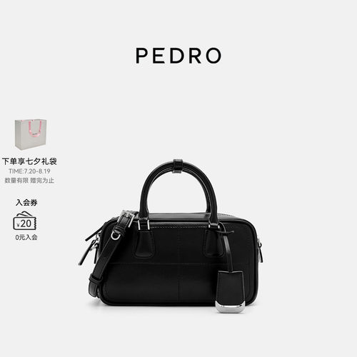 礼物PEDRO面包云系列波士顿包吐司包手提保龄球包PW2-65060007