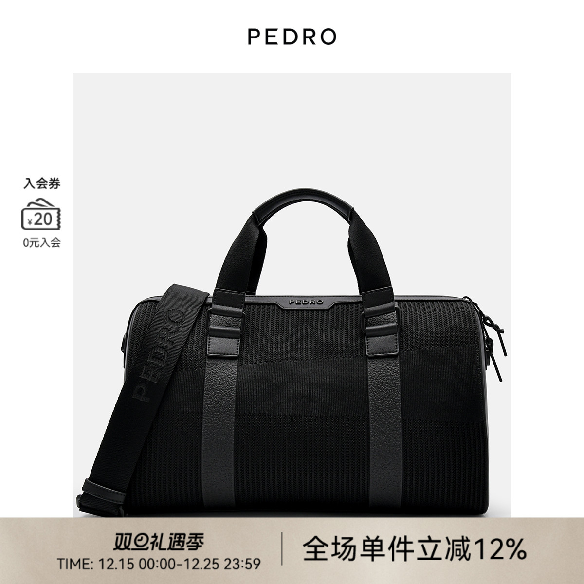 拼色大容量 托特包