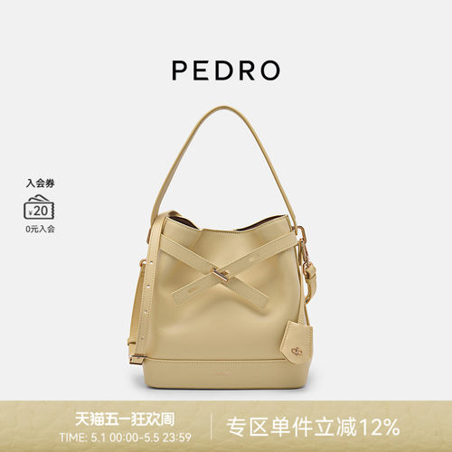 PEDRO牛皮水桶包Studio系列