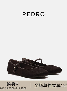 PEDRO马年限定鬃迹系列红色低跟玛丽珍鞋牛皮单鞋PW1-66220040