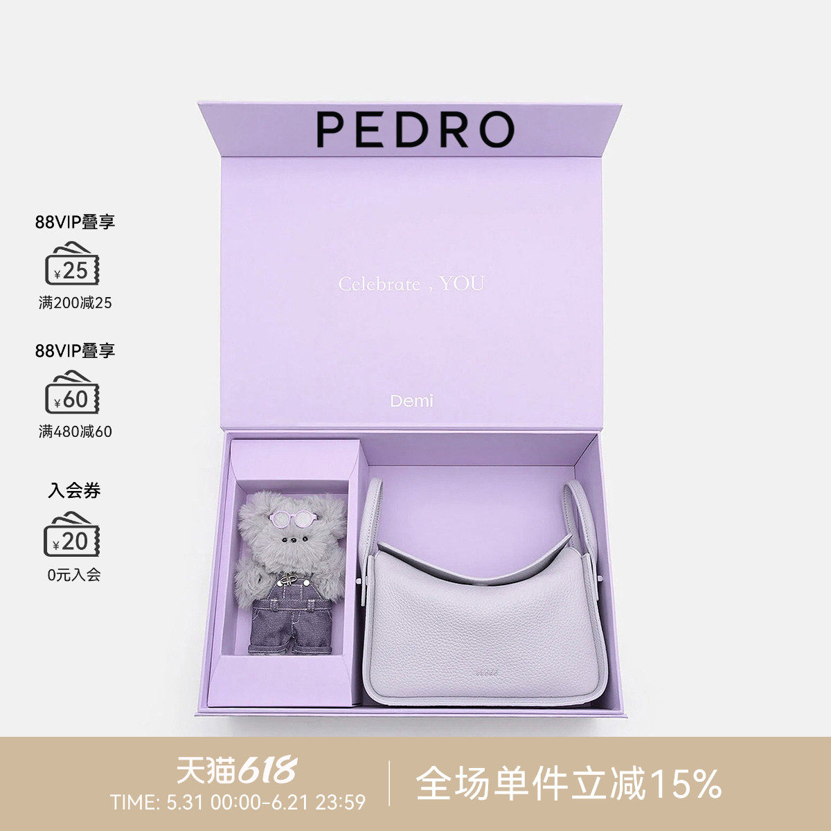 毕业礼物PEDRO限定礼盒DEMI秋千包26年新款腋下包PW2-75210163-17