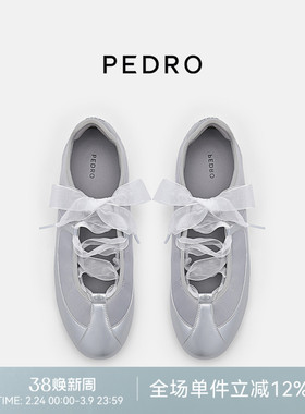 PEDRO芭蕾舞鞋绮镜系列运动风单鞋PW1-56210103