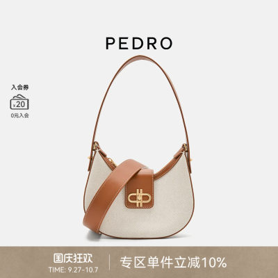 PEDRO月亮包拼接腋下包