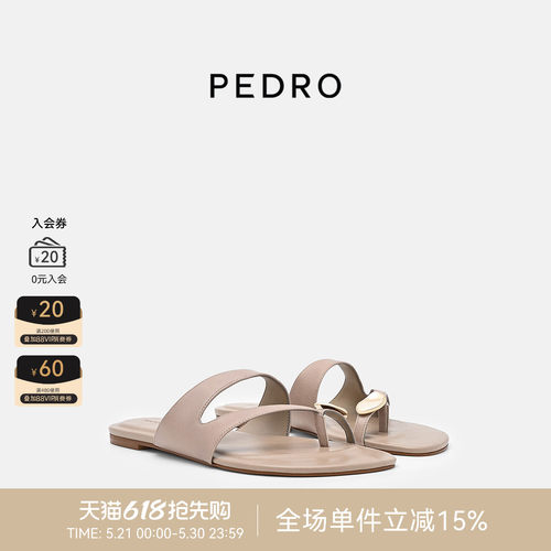 PEDRO羊皮夹趾凉鞋26春季女鞋鎏金系列一字带平底拖PW1-66480124