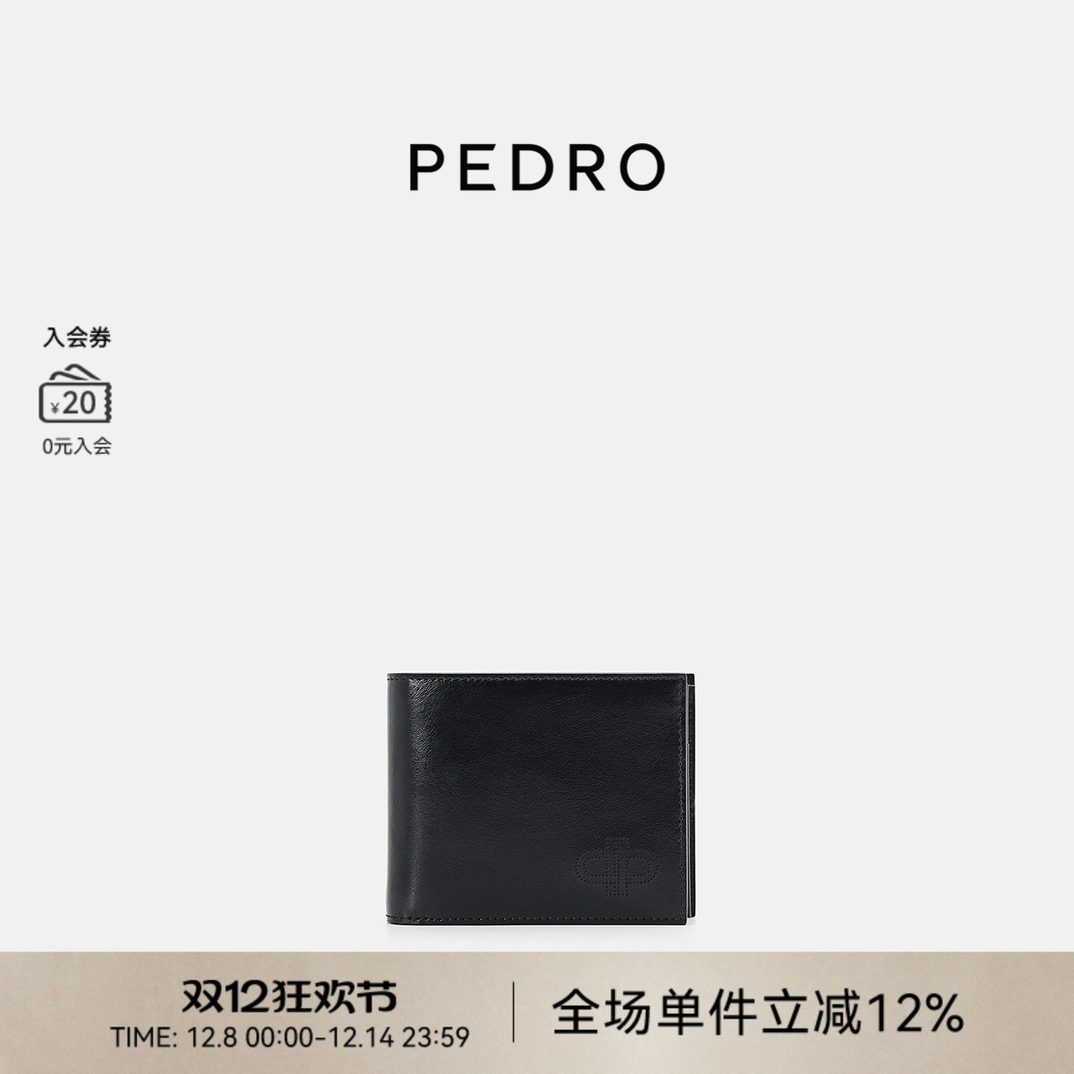 PEDRO牛皮相片位钱包ICON系列男士简约多卡位钱夹PM4-15940264