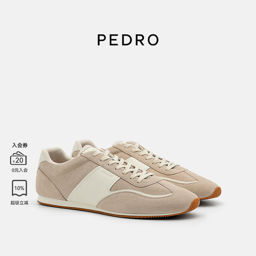 PEDRO舒适德训鞋夏季轻便运动鞋休闲鞋送鞋带PM1-76210261