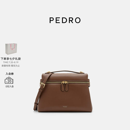 PEDRO新款纯色牛皮双肩包
