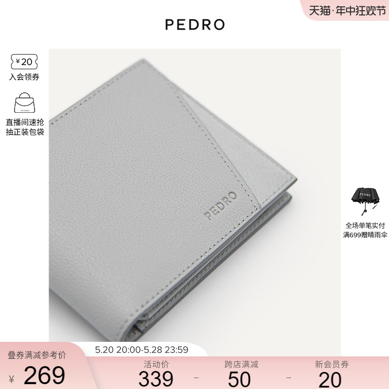 PEDRO男士相片位小牛皮钱包