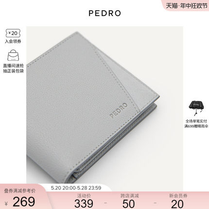 【520礼物】PEDRO小牛皮钱包男士多卡位相片位短钱包PM4-15940235