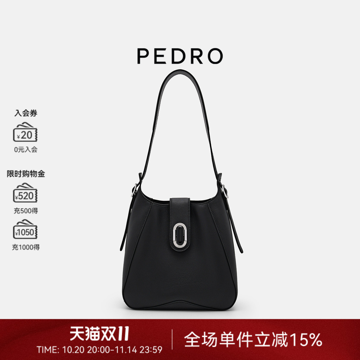 PEDRO牛皮托特包Studio系列Rift女hobo包PW2-35210020
