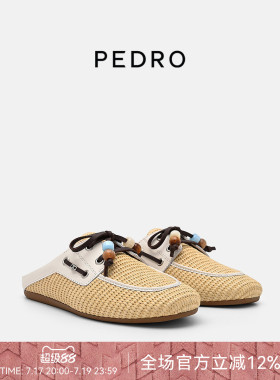 PEDRO编织风穆勒鞋26夏季女鞋沙颂系列休闲拖鞋凉鞋PW1-66600027
