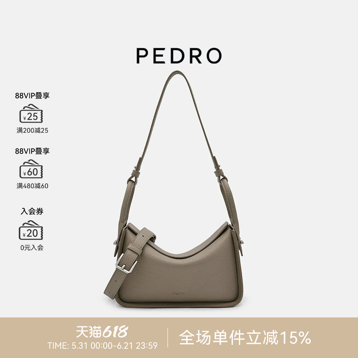 PEDRO牛皮小号秋千包DEMI夏季女包斜挎包菜篮包PW2-75210163-1