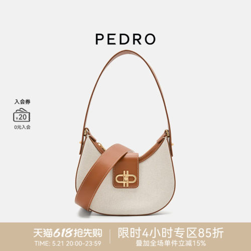PEDRO月亮包拼接腋下包
