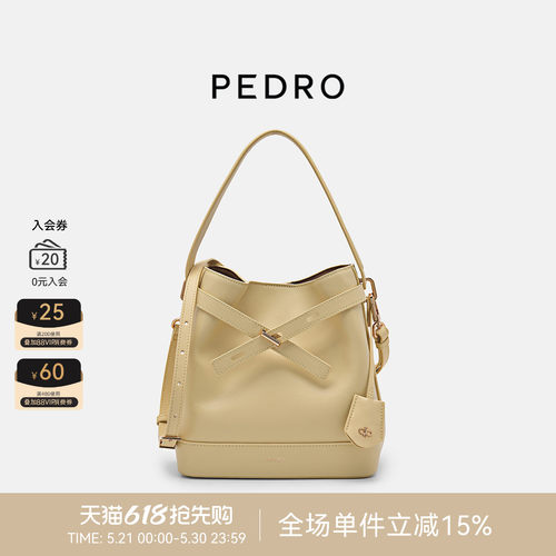 PEDRO牛皮水桶包Studio系列