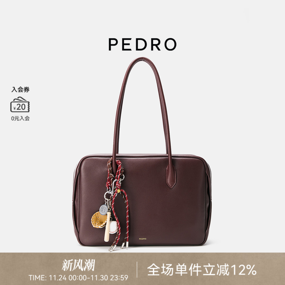 PEDRO牛皮拉链吐司包25冬季女简约通勤旅行保龄球包PW2-66390008