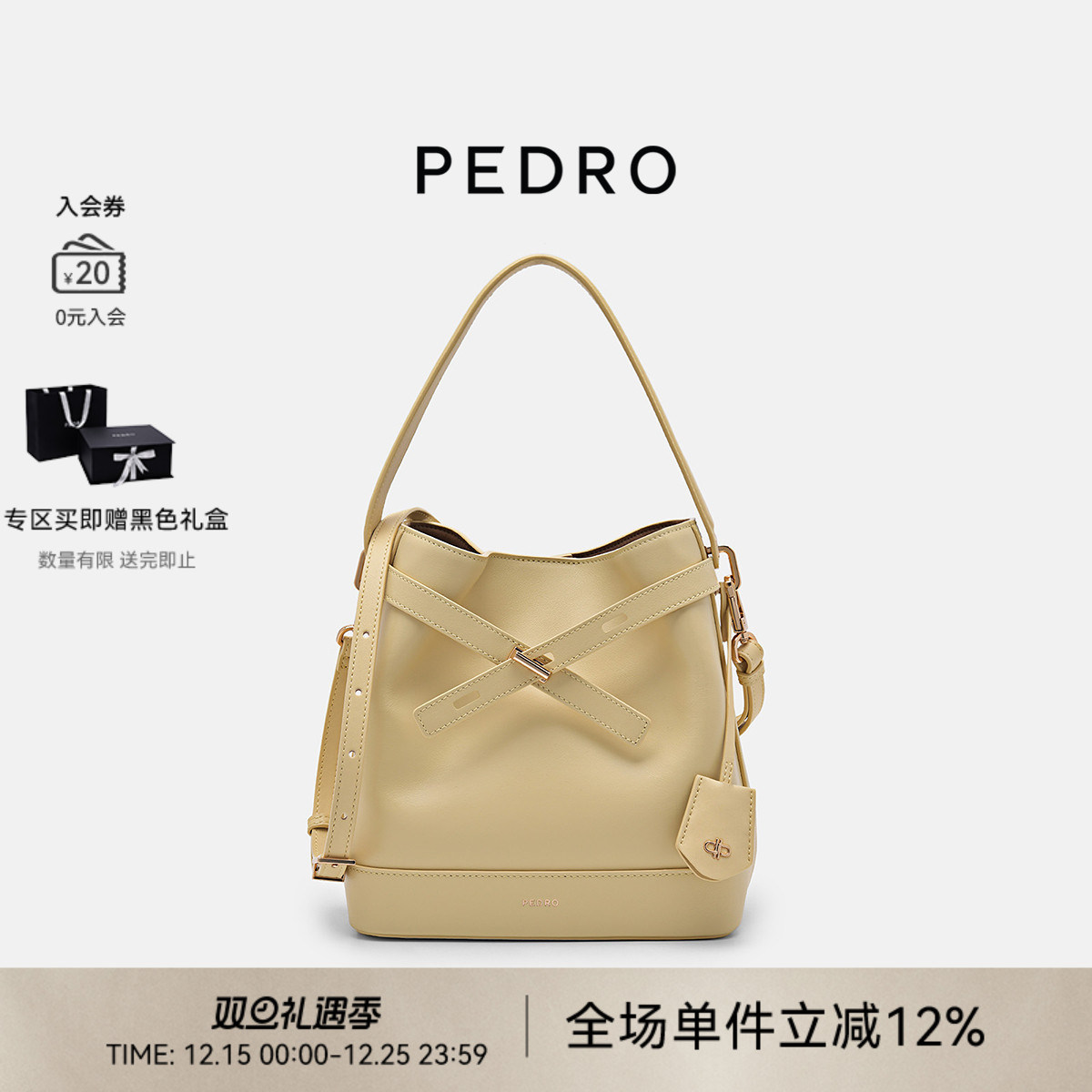 PEDRO牛皮水桶包Studio系列