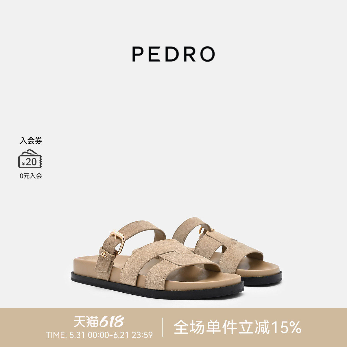 PEDRO牛皮勃肯鞋26夏季新款多排扣舒适凉鞋罗马鞋PW1-65110100