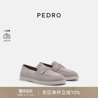 PEDRO羊皮绒面乐福鞋单鞋