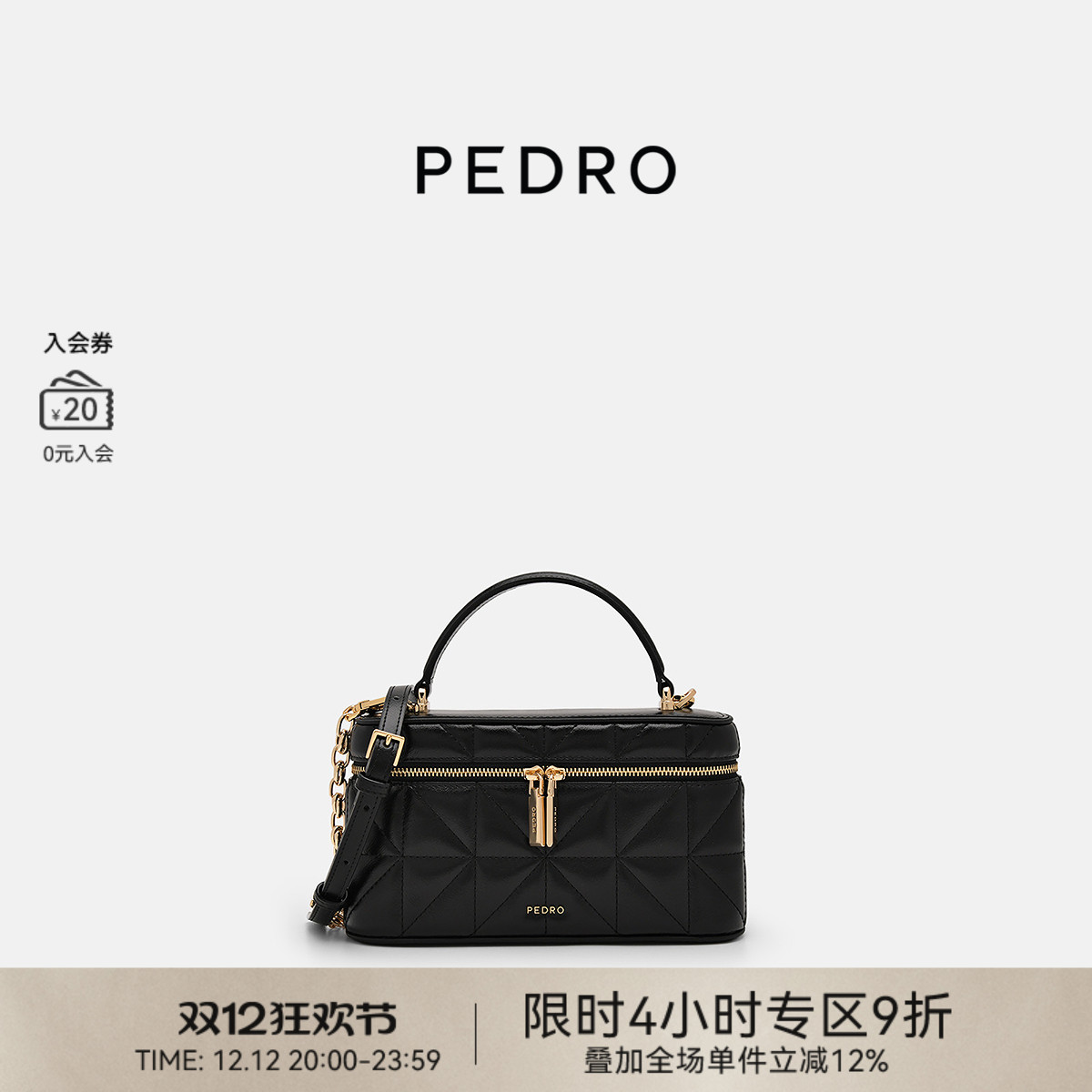 PEDRO幻梦系列盒子包拉链女包单肩包斜挎小方包PW2-75940006-2