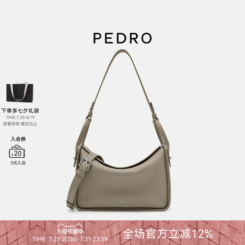 PEDRO中号DEMI秋千包26秋季新款女包腋下包斜挎包PW2-75210197
