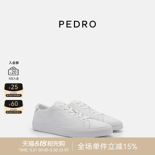 PEDRO小白鞋ICON男系带休闲平跟运动板鞋PM1-76210193-2