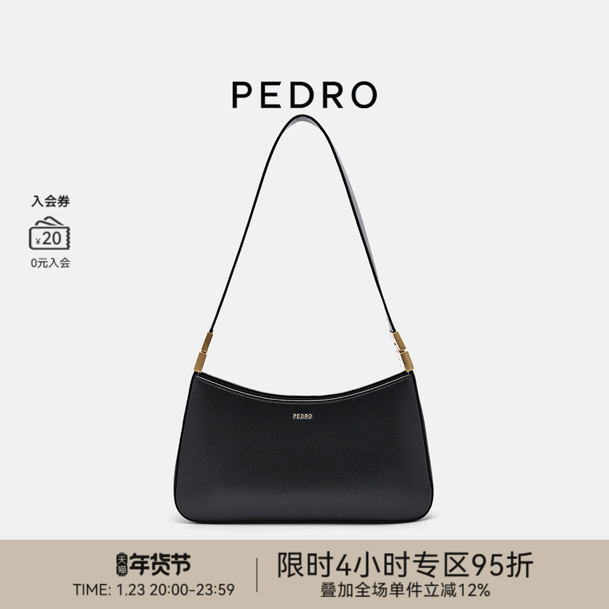 PEDRO鎏金系列Jatte腋下包宽肩带HOBO包PW2-75210161,箱包皮具/热销女包/男包,腋下包,淘宝优惠券,粉丝福利购,淘宝优惠卷
