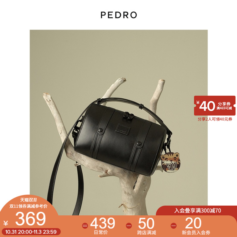 pedro波士顿包虎年新品中性风男包斜挎包单肩包pm2-26320141-1