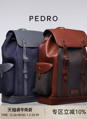PEDRO线性系列拼色大容量包盖式双肩包背包轻便书包PM2-26320159