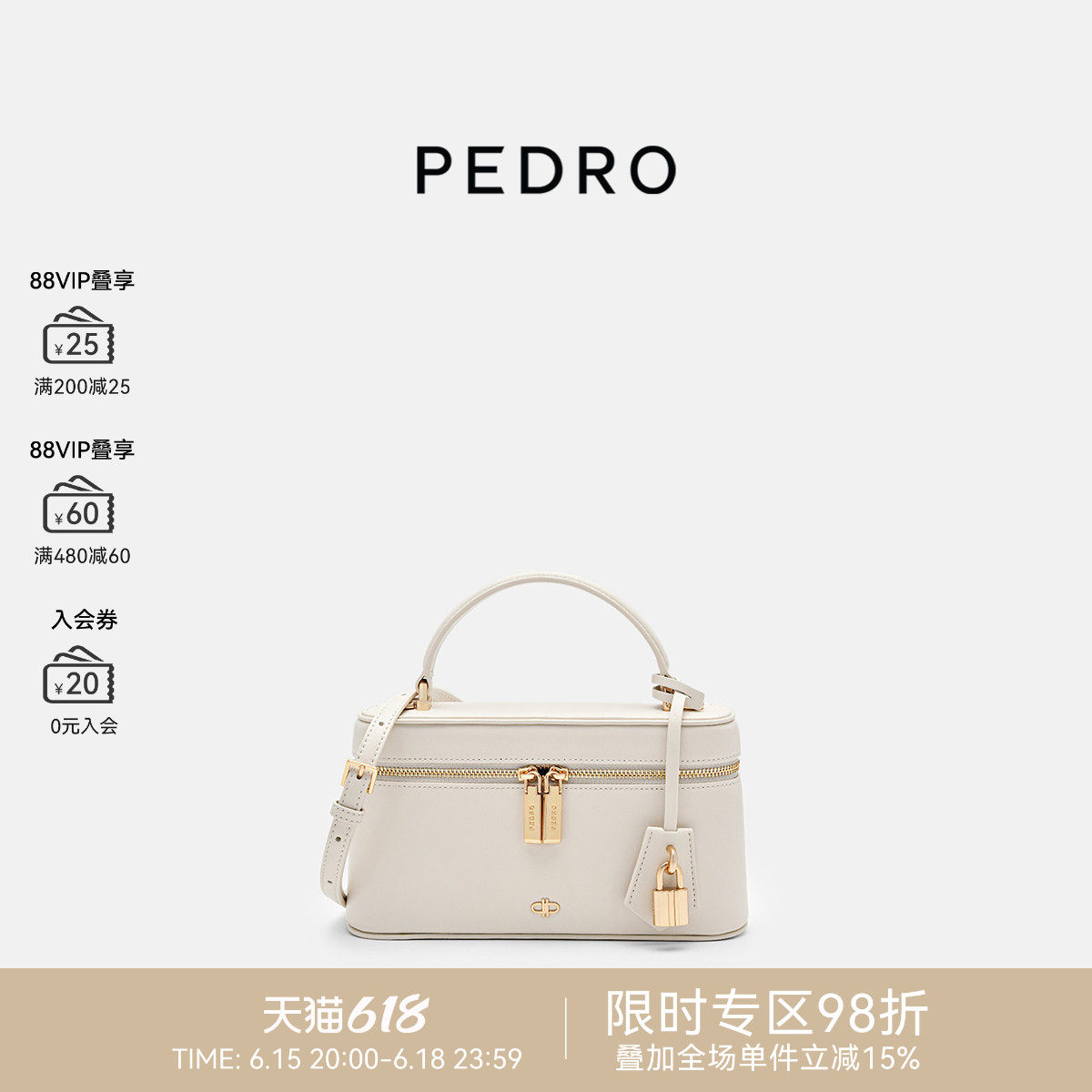 PEDRO拉链挂饰小盒子包