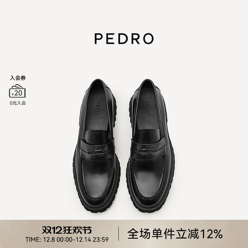 PEDRO牛皮厚底乐福鞋春夏新款