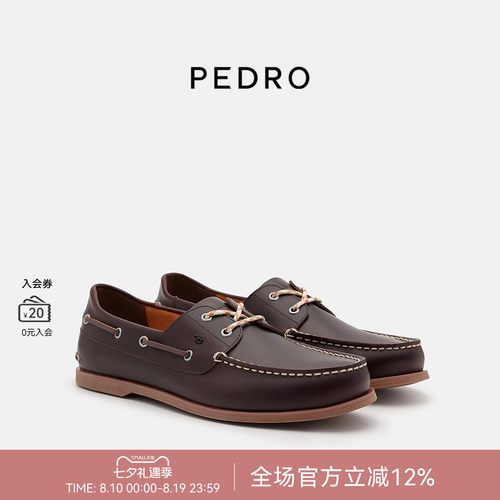 PEDRO牛皮革乐福鞋26夏季新款男鞋低帮休闲单鞋船鞋PM1-65110332