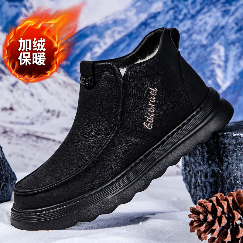 冬季男士棉鞋加绒保暖一脚蹬