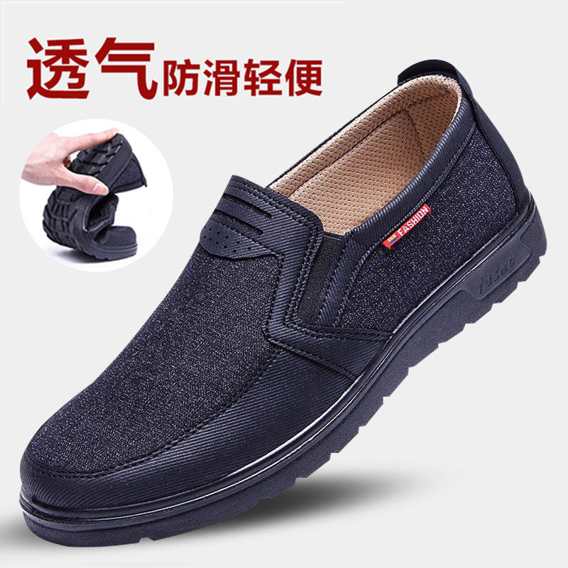 Tangjing Xuan A summer soft sole Old Beijing Cloth shoes leisure time suit dad shoes Daddy summer Mesh shoesin the Men's Shoes, Canvas shoes  category - from Buy2taobao.com to provide professional Taobao agent buy service