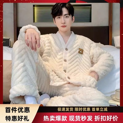 冬季法兰绒男士高级感睡衣保暖
