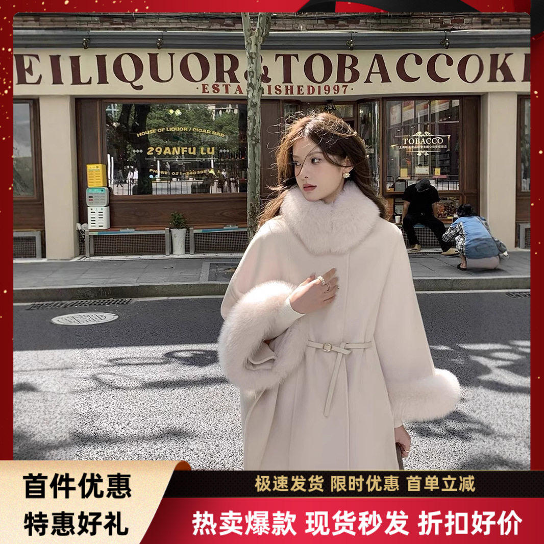 双面韩版羊绒大衣女2025秋冬新款中长款感斗篷狐狸毛领羊毛呢外套