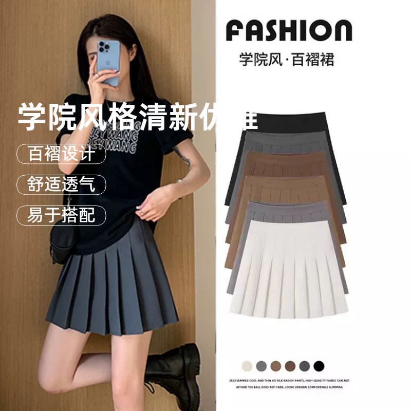 百褶裙女春夏白色短裙日系高腰