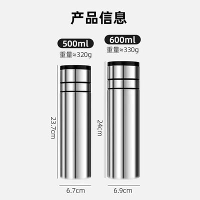 专柜车载一键开盖速开水杯男士不锈钢保温茶水分离泡茶杯携带高档