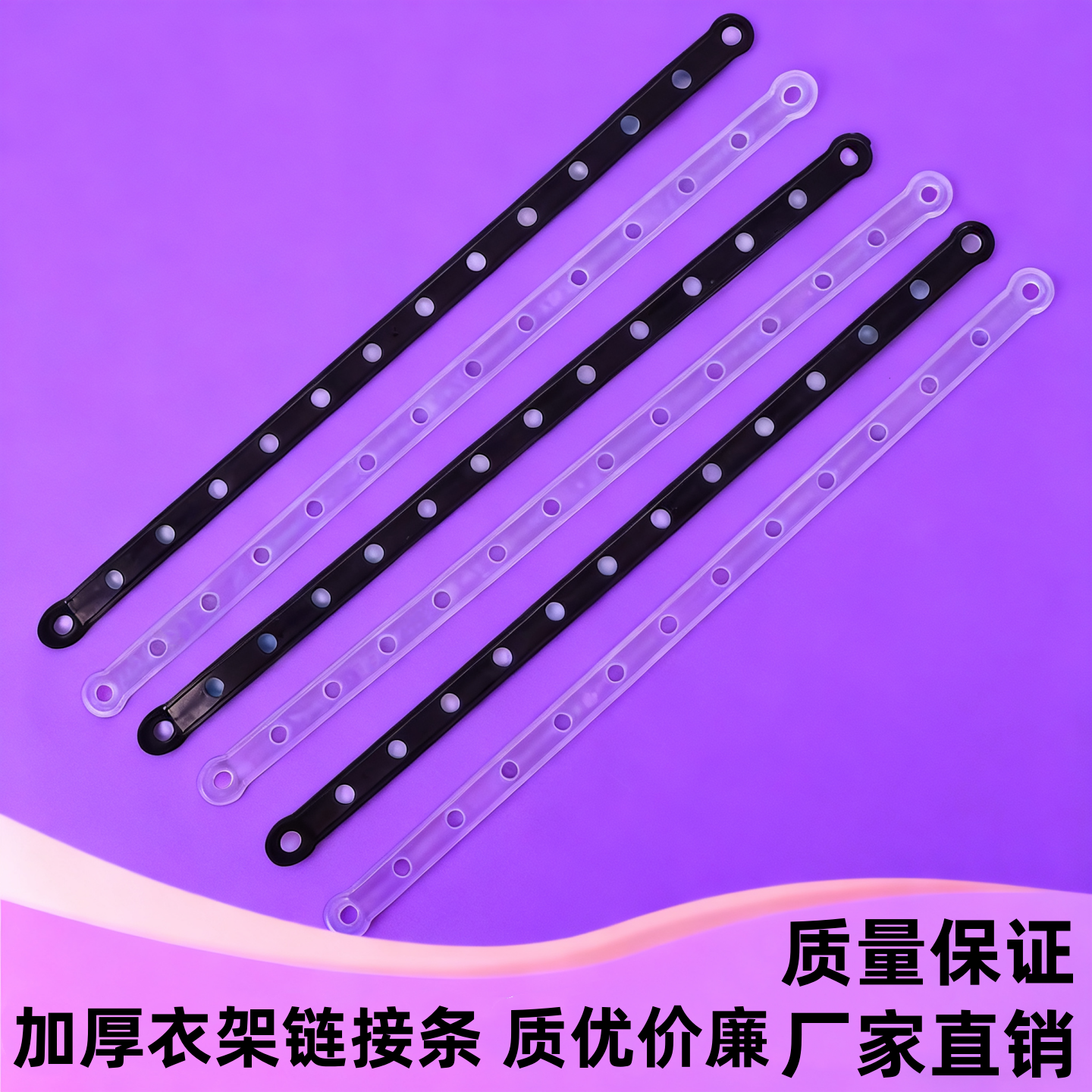 透明塑料套装挂钩裤子女装