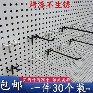 洞洞板挂钩孔板超市货架展示架挂勾手机配件饰品三脚挂钩三角钩子