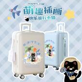 萌趣插画行李箱女学生高颜值卡通拉杆箱24寸密码 旅行箱男20大容量