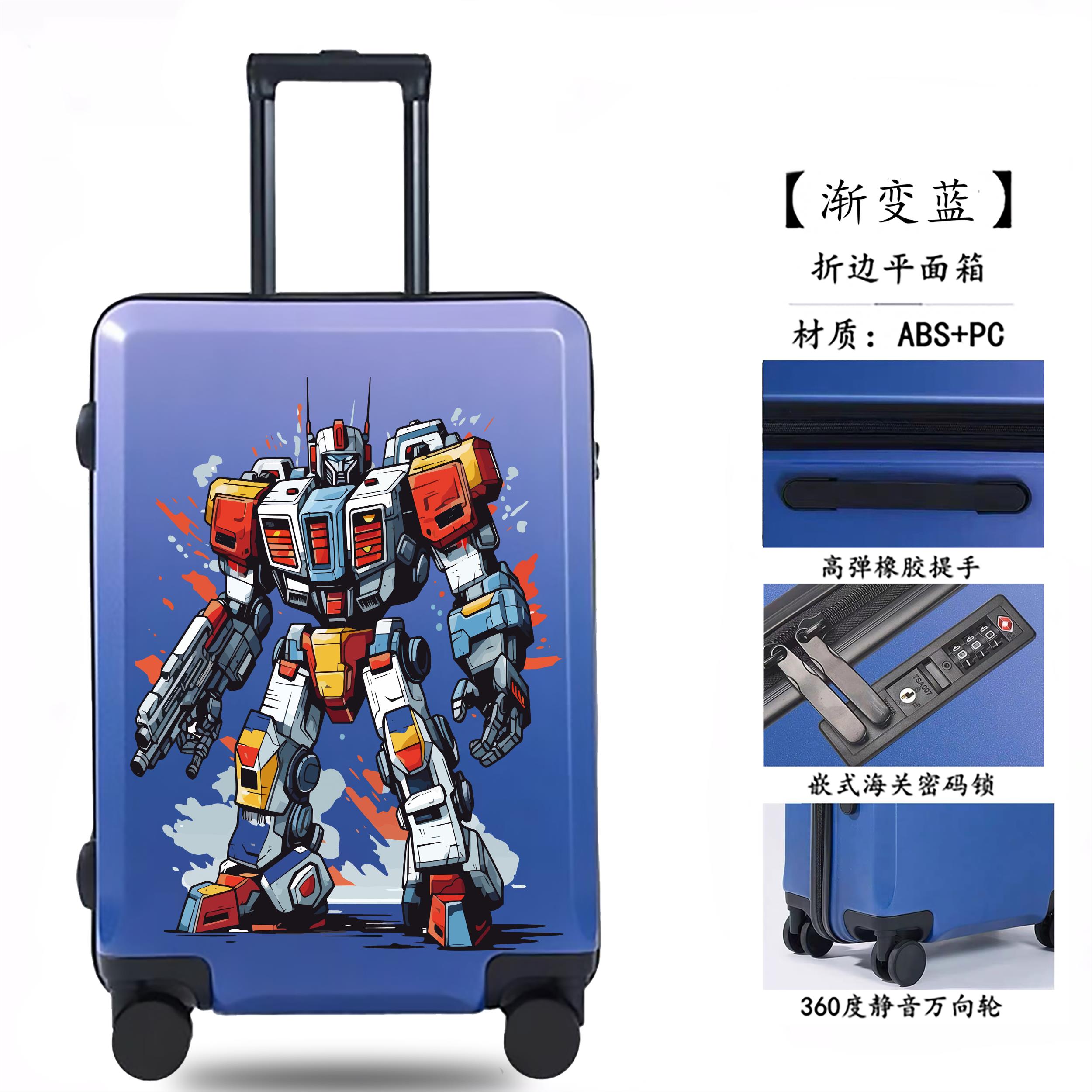 麦吉儿童行李箱涂鸦高达