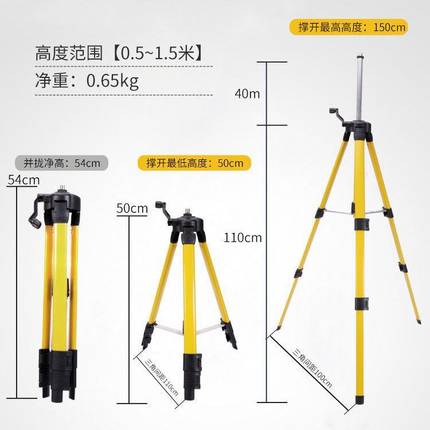 水平仪支架升降三脚架配件大全电池大容量通用型充电器底座