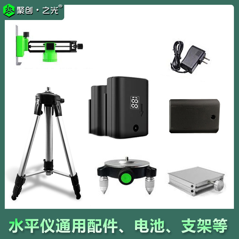 三脚架配件大全充电器底座水平仪图片
