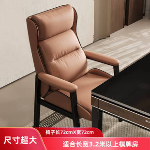 高档棋牌室麻将机餐桌专用皮椅子家用四把一套高靠背久坐舒服DJ16