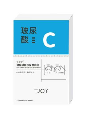 丁家宜玻尿酸补水保湿面膜